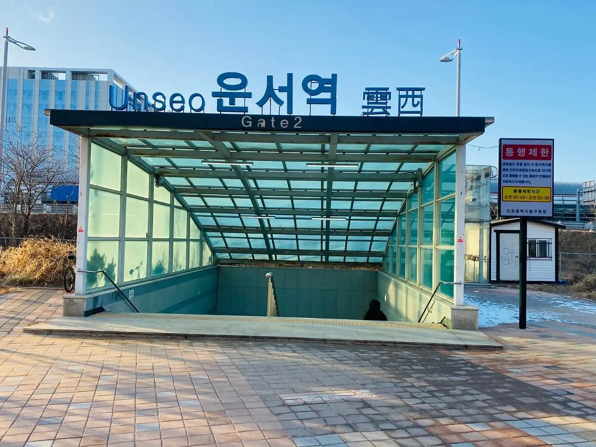 Shine Hotel Incheon Airport 3*,  韓国