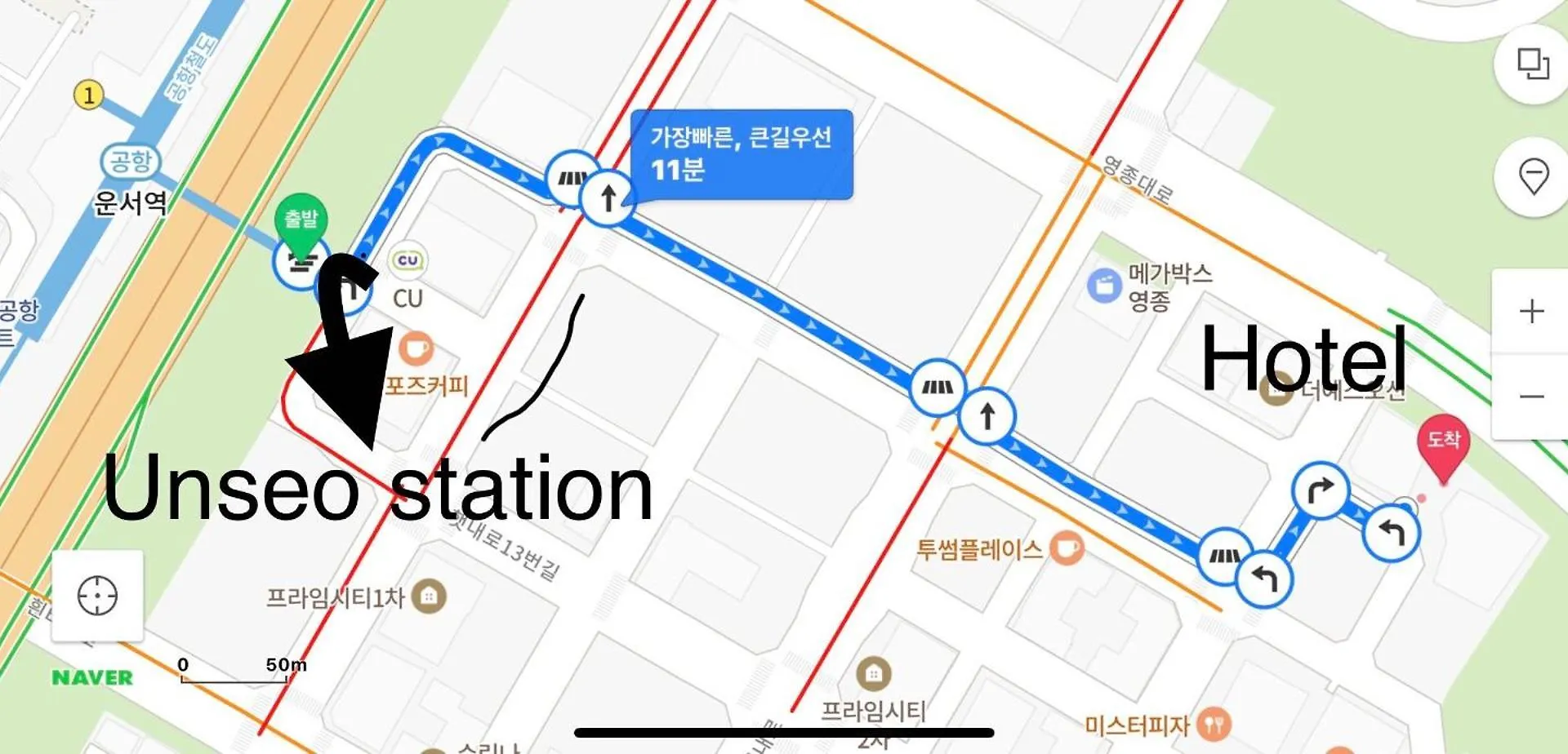 아파트호텔 Shine Hotel Incheon Airport