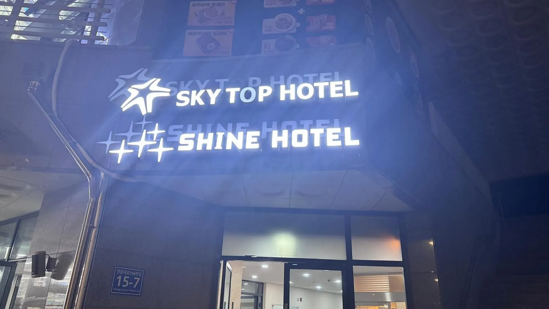 Aparthotel Shine Hotel Incheon Airport