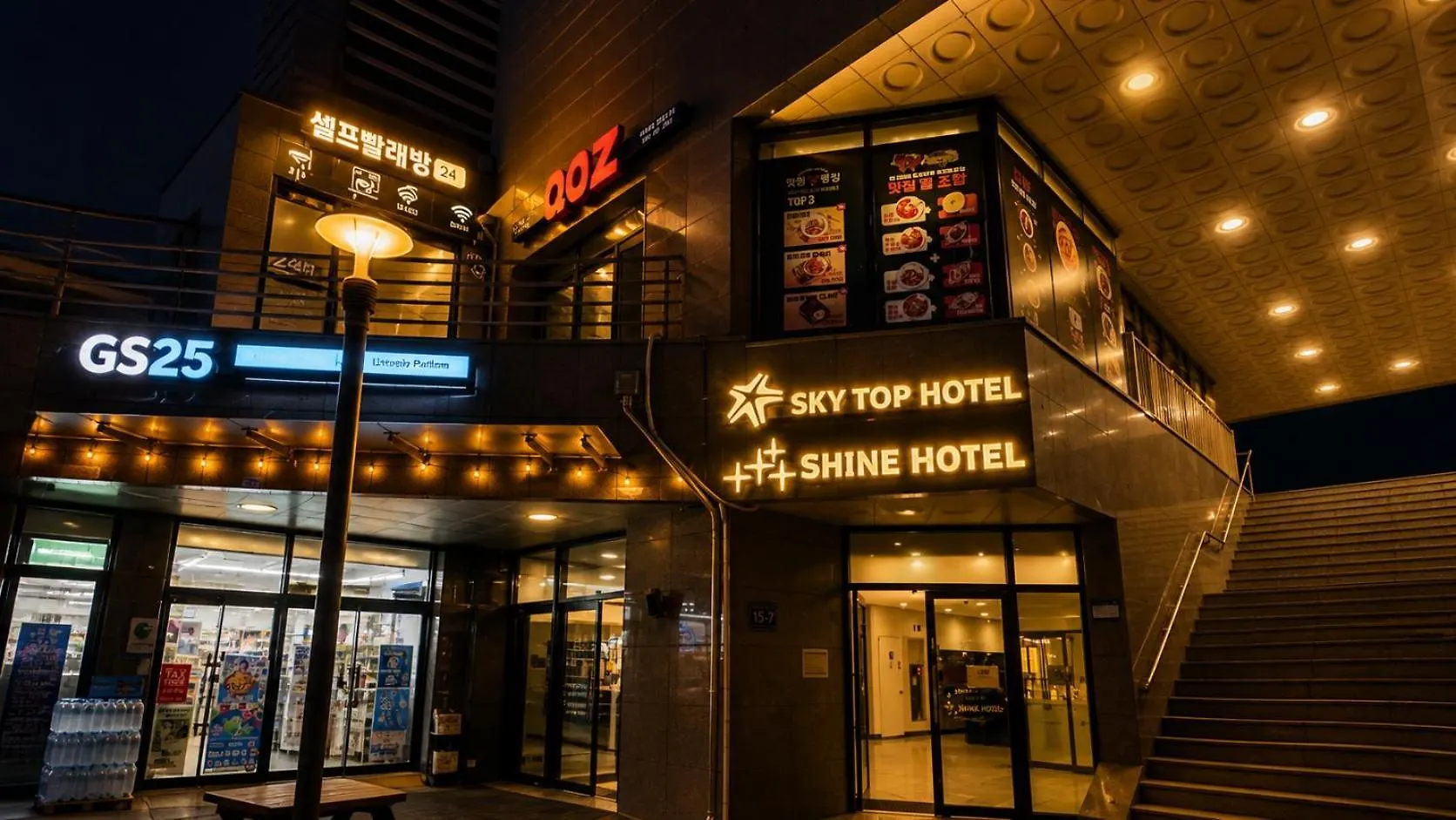 Shine Hotel Incheon Airport 4*,  韓国