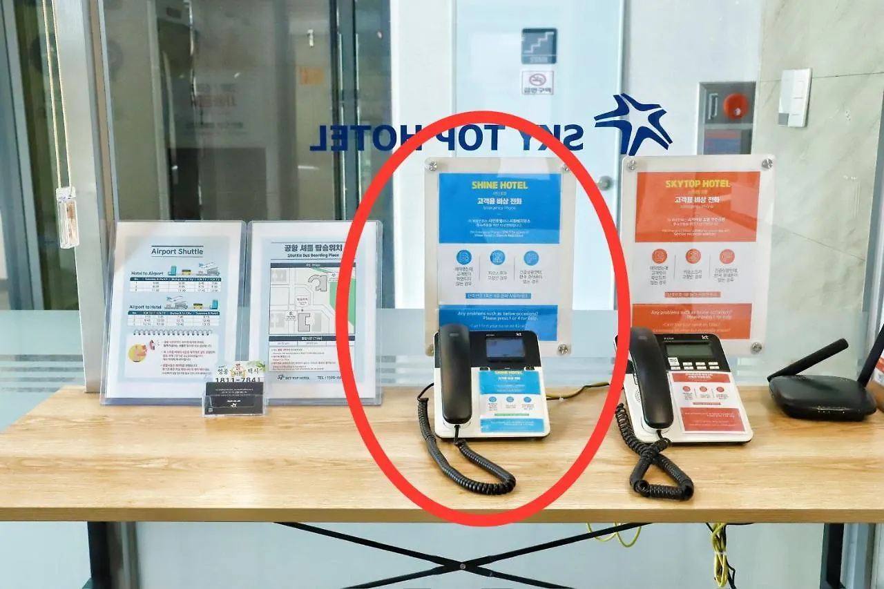 Shine Hotel Incheon Airport 0*,  대한민국